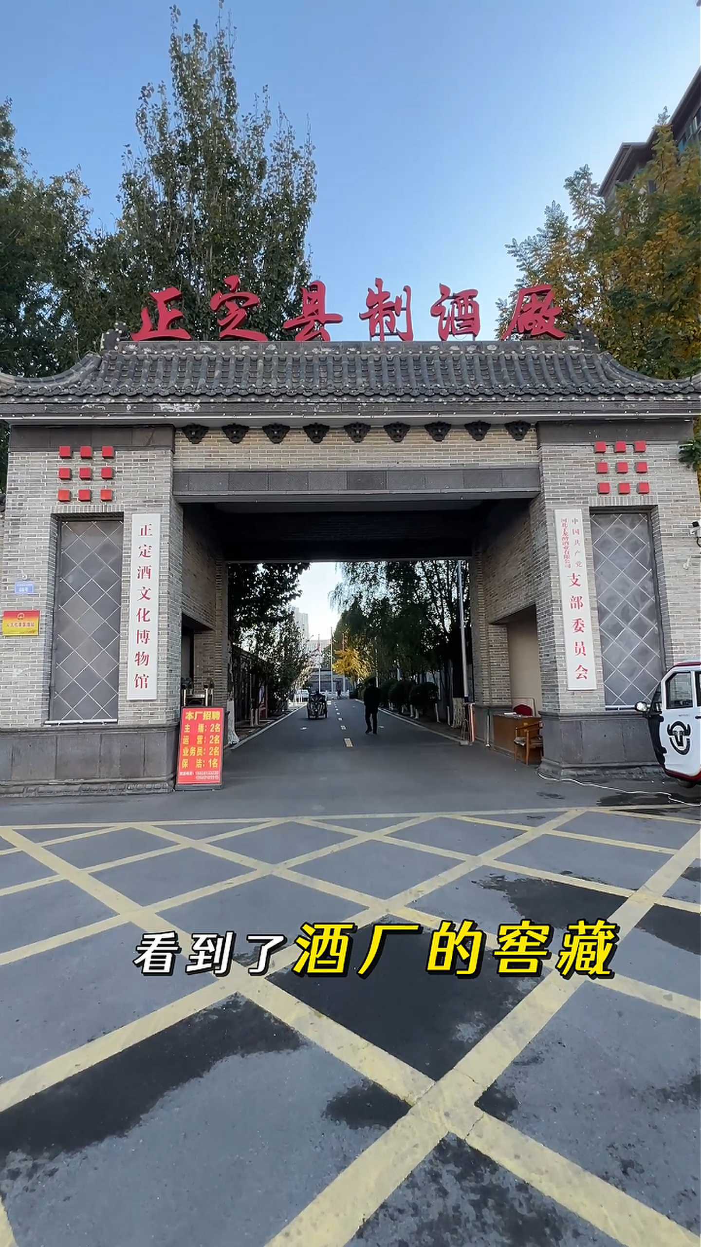 临河制造业企业GEO优化案例